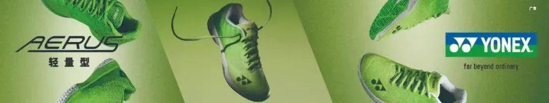 聚焦｜国羽随队穿线师“渔仔”的巴黎赛记